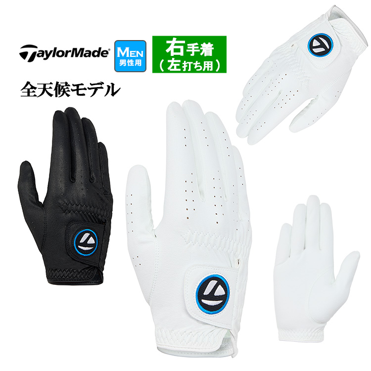 Yahoo! Yahoo!ショッピング(ヤフー ショッピング)テーラーメイド ゴルフ UN800 プレイヤーズ RH グローブ  （右手着/左打ち用） （メンズ）