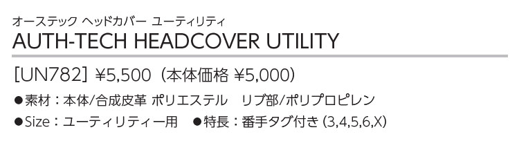 テーラーメイド ゴルフ UN782 オーステッ...の詳細画像1