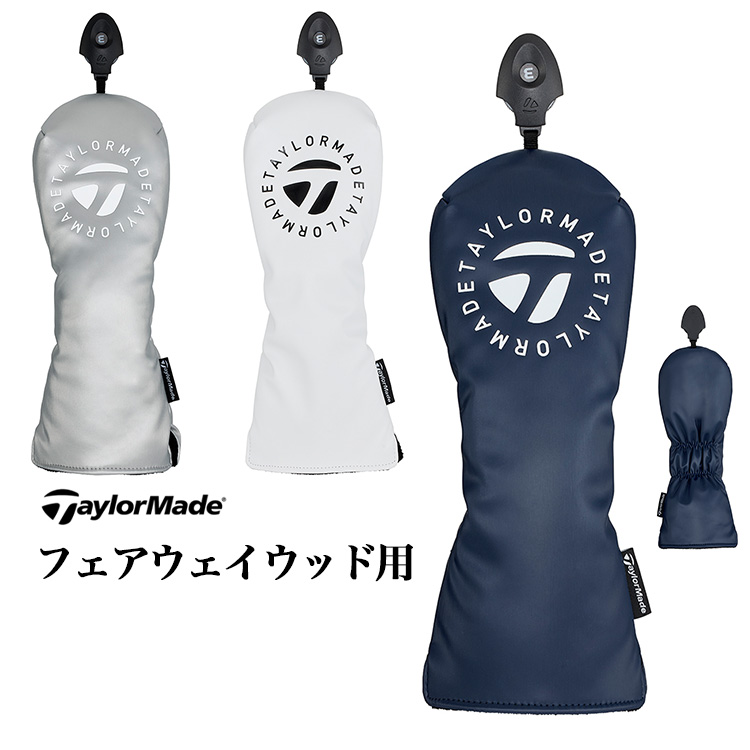 テーラーメイド ゴルフ UN787 サークルロゴ ヘッドカバー フェアウェイウッド | TaylorMade
