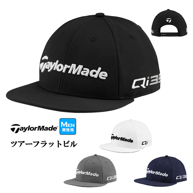 テーラーメイド ゴルフ TK203 ツアーフラットビル キャップ （メンズ） | TaylorMade