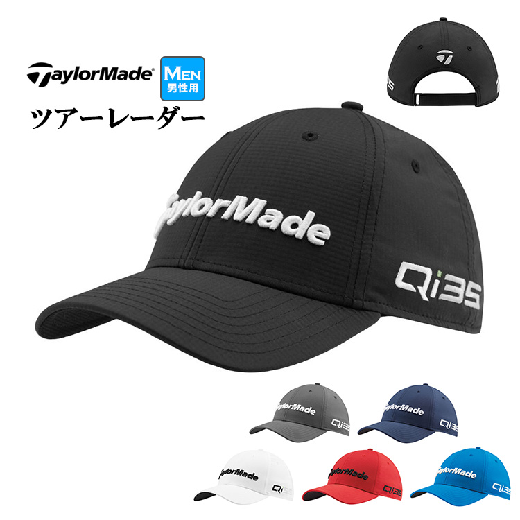 テーラーメイド ゴルフ レーダーキャップ」の人気商品一覧