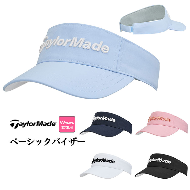 テーラーメイド ゴルフ UN576 W ベーシック バイザー （レディース） | TaylorMade