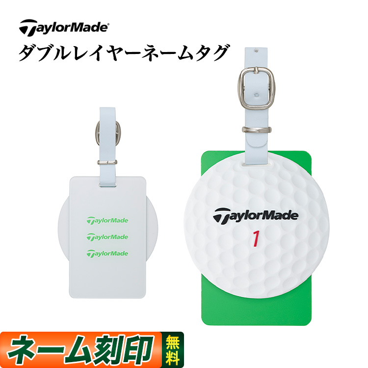 テーラーメイド ゴルフ UN793 ダブルレイヤー ネームタグ | TaylorMade