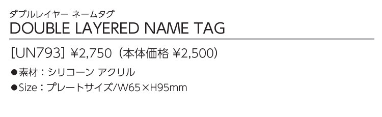 テーラーメイド ゴルフ UN793 ダブルレイヤー ネームタグ | TaylorMade | 01