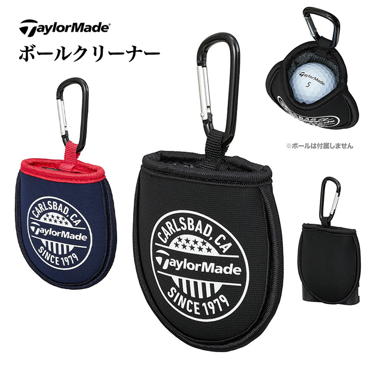 テーラーメイド ゴルフ UN799 ボールクリーナーキット | TaylorMade