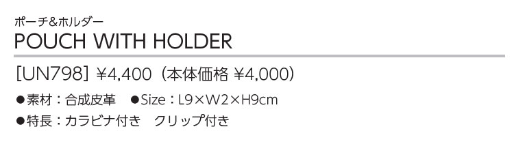 テーラーメイド ゴルフ UN798 ポーチ＆ホルダー | TaylorMade | 01