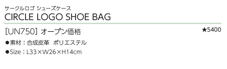 テーラーメイド ゴルフ UN750 サークルロゴ シューズケース （メンズ/レディース） | TaylorMade | 01