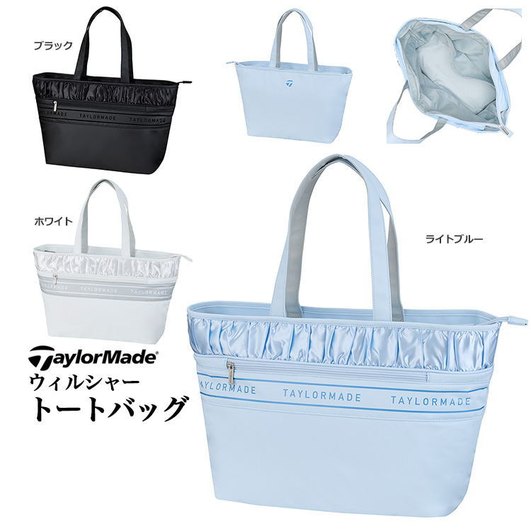 テーラーメイド ゴルフ用ボストンバッグ トートバッグの人気商品