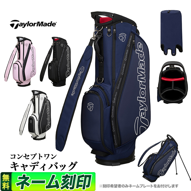 TaylorMade（テーラーメイド） TL861 コンセプトワン スタンドバッグ