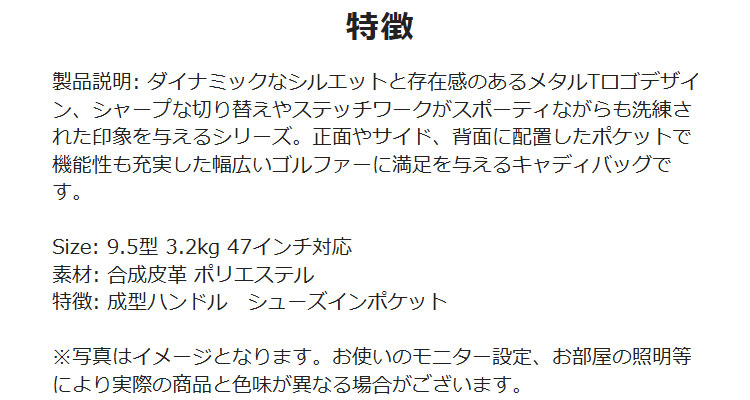 テーラーメイド TL868 スポーツモダン キャディバッグ_1
