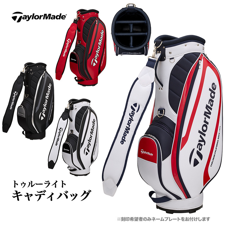 TaylorMade（テーラーメイド） TL873 トゥルーライト キャディバッグ