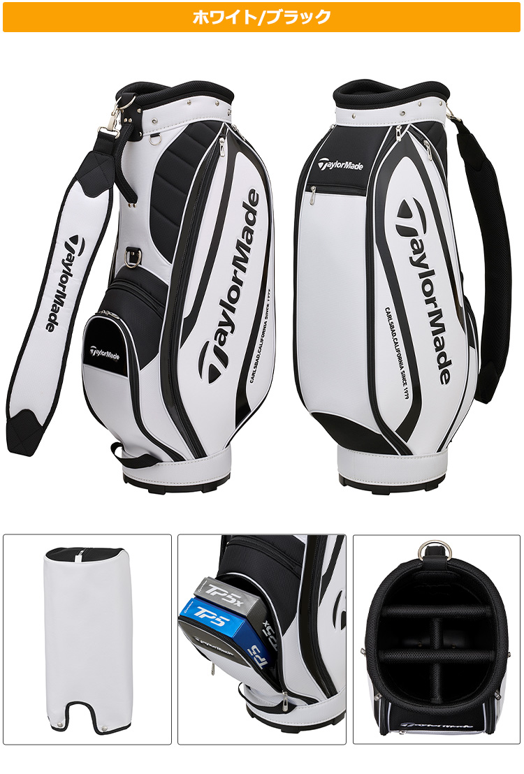 TaylorMade（テーラーメイド） TL873 トゥルーライト キャディバッグ