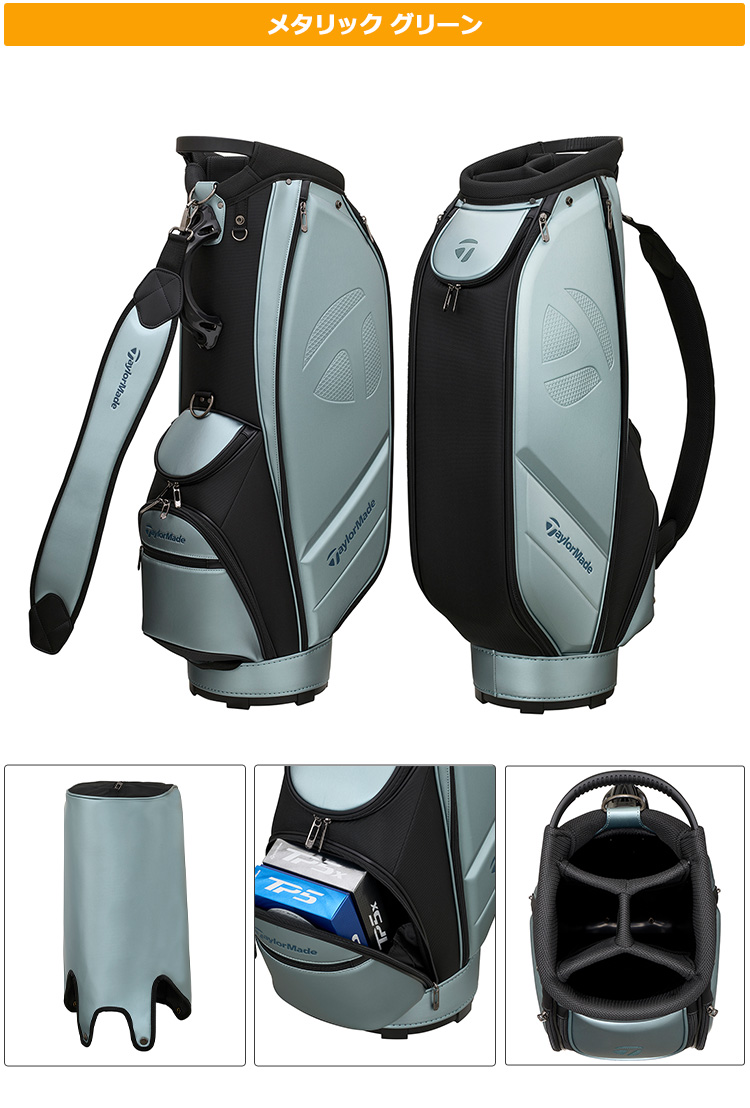 TaylorMade キャディバッグ（色：シルバー系）｜ゴルフ用バッグ