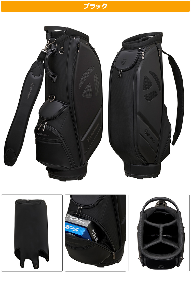 TaylorMade キャディバッグ（色：シルバー系）｜ゴルフ用バッグ