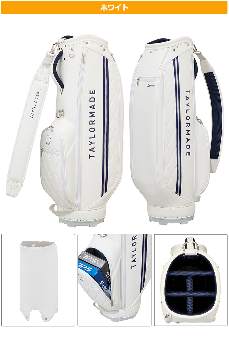 TaylorMade キャディバッグ（口径サイズ：8.5）｜ゴルフ用バッグ
