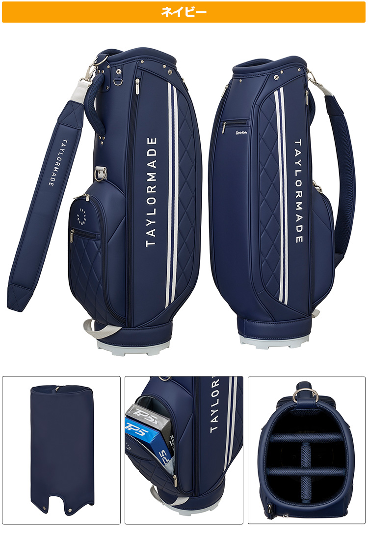 K170 TaylorMade キャディバッグ ブルー ツアータイプ TaylorMade キャディバッグ（色：ブルー系）｜ゴルフ用バッグ｜ゴルフ