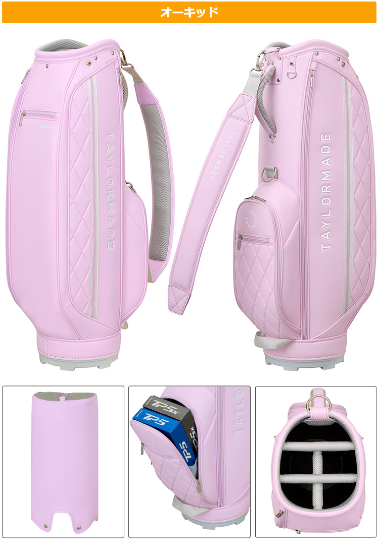 TaylorMade キャディバッグ（口径サイズ：8.5）｜ゴルフ用バッグ
