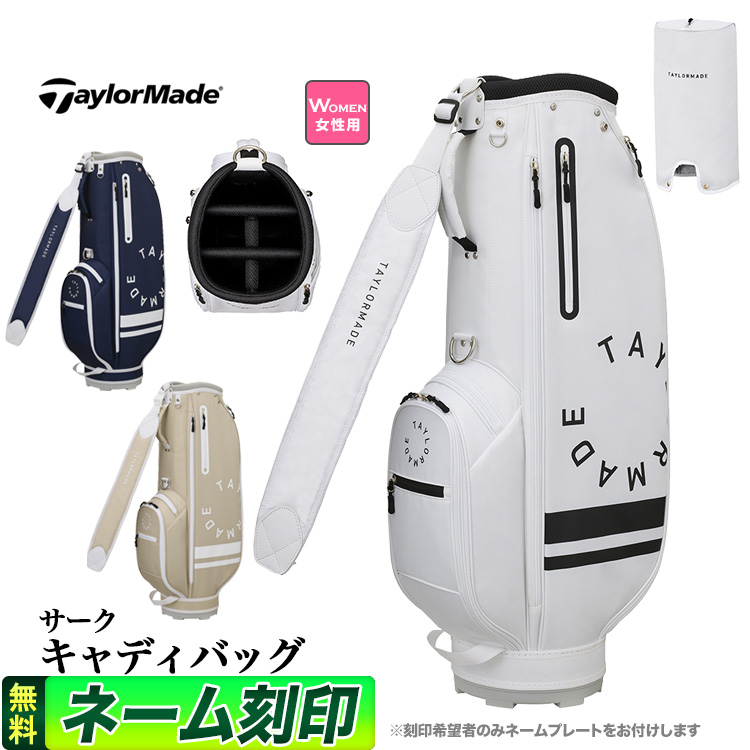 TaylorMade（テーラーメイド） TL900 サーク キャディバッグ : F-NET