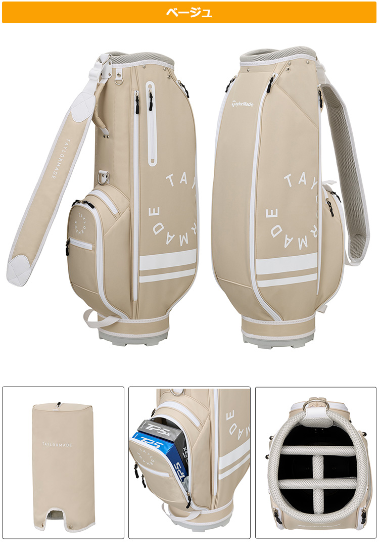 TaylorMade（テーラーメイド） TL900 サーク キャディバッグ : F-NET