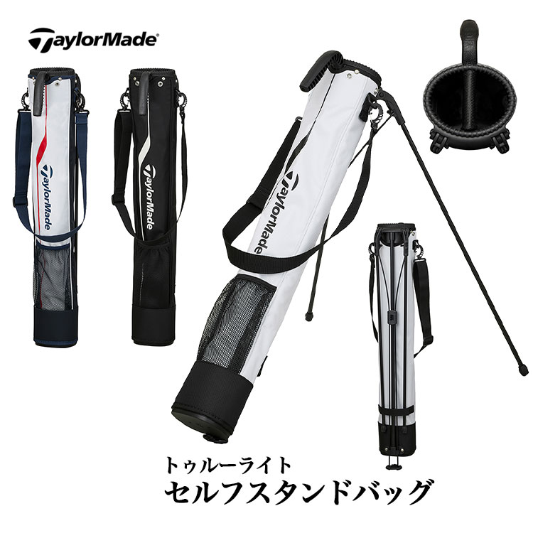 TaylorMade ゴルフバッグ セルフスタンド　　新品未使用 TaylorMade（テーラーメイド） TL880 トゥルーライト セルフスタンド
