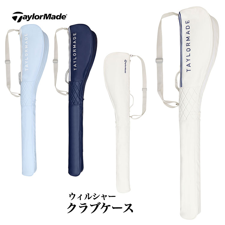 テーラーメイド クラブケース」の人気商品一覧 | 安い商品を通販サイト