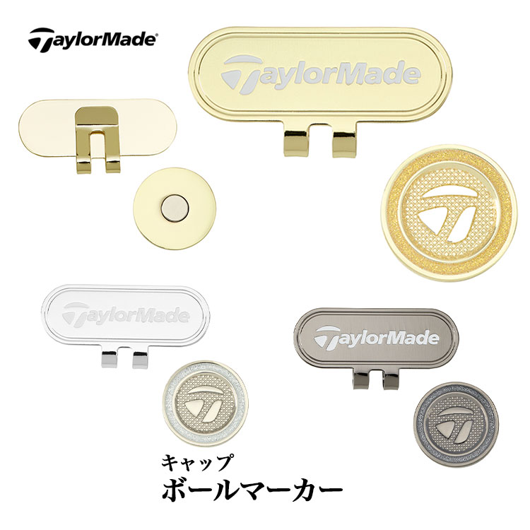 TaylorMade（テーラーメイド） TL928 グリッター キャップボール