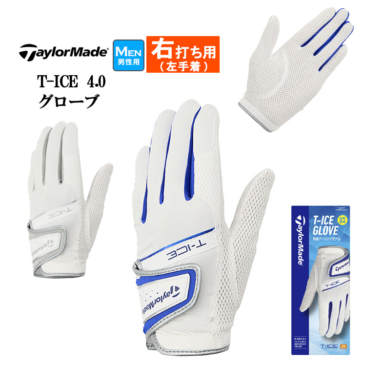 TaylorMade（テーラーメイド） ゴルフ TJ161 パワーバイト グローブ