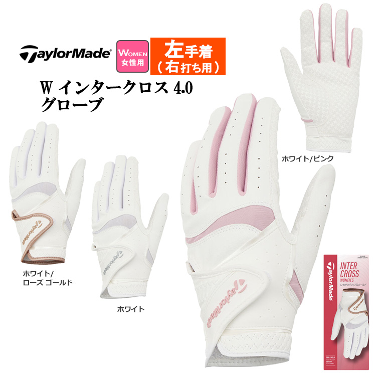 TaylorMade（テーラーメイド） ゴルフ TL367 W ベルト ポーチ