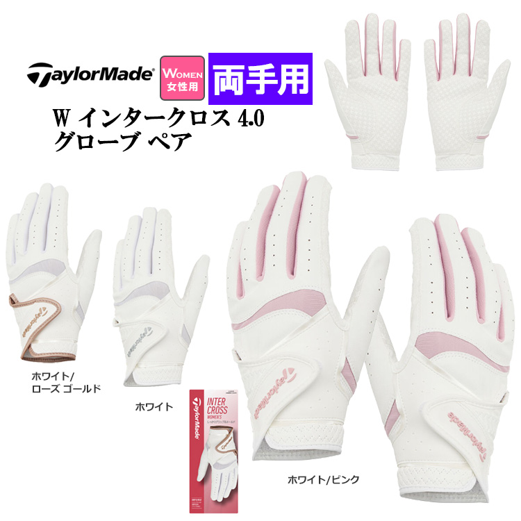 adidas（アディダス） ゴルフウェア MKS69 スリーストライプス