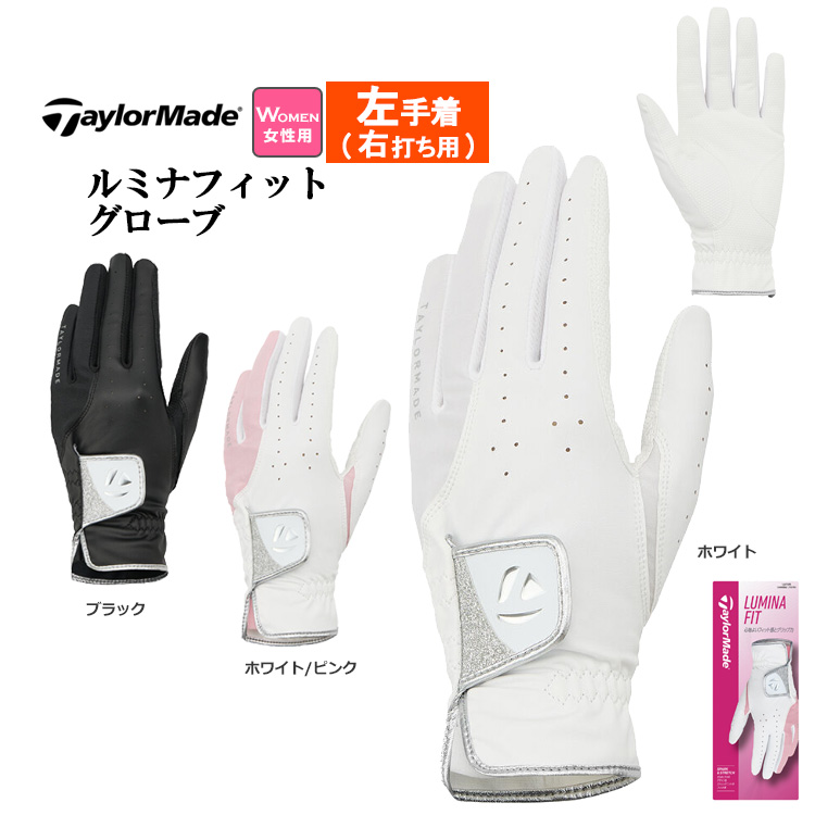 TaylorMade（テーラーメイド） ゴルフ TL937 ルミナフィット グローブ