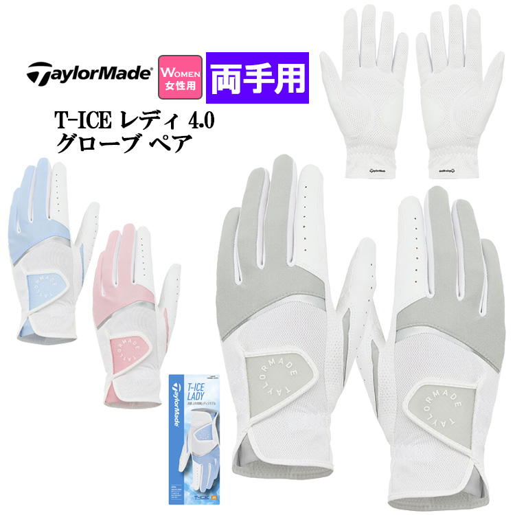 adidas（アディダス） ゴルフウェア MKS69 スリーストライプス