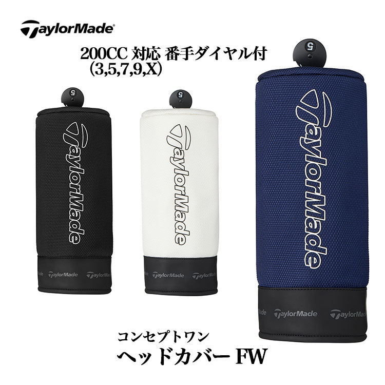 テーラーメイド UT ヘッドカバー付き TaylorMade（テーラーメイド） UN782 オーステック ヘッドカバー