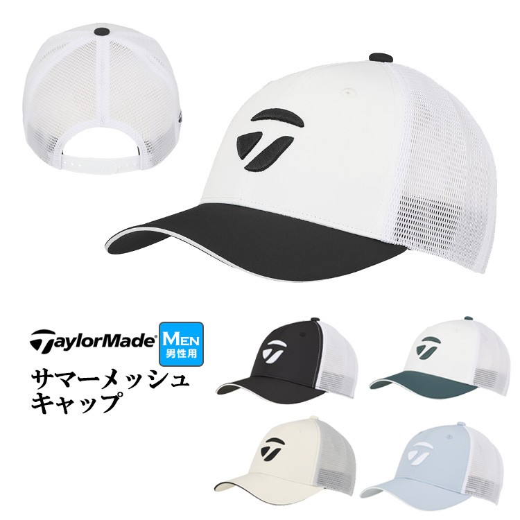 ゴルフ帽子 テーラーメイド」の人気商品一覧 | 安い商品を通販サイト