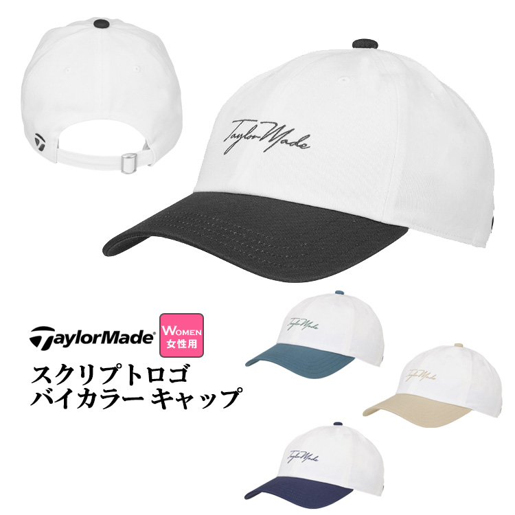 TaylorMade（テーラーメイド） TL703 スクリプトロゴ バイカラー
