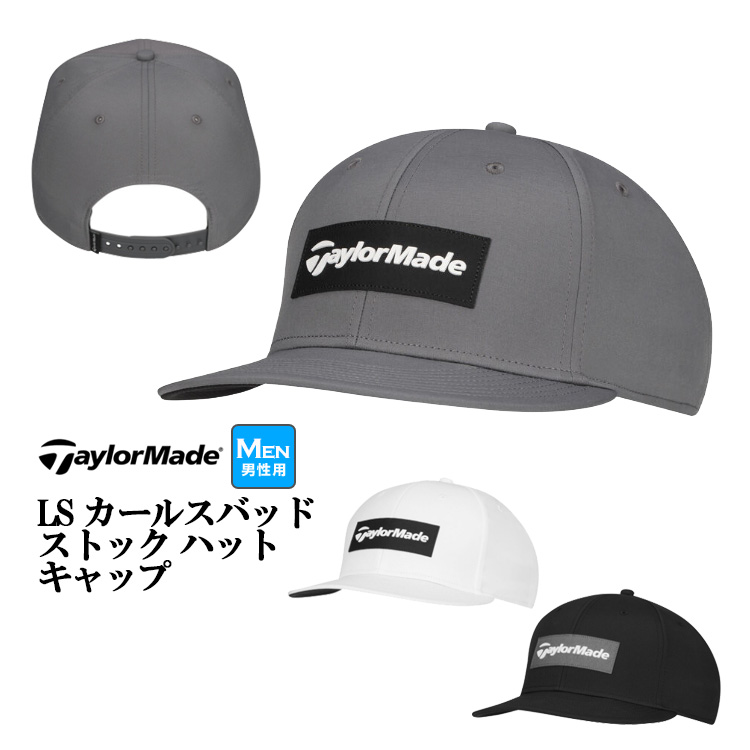 TaylorMade（テーラーメイド） UF099 LS カールスバッド ストック