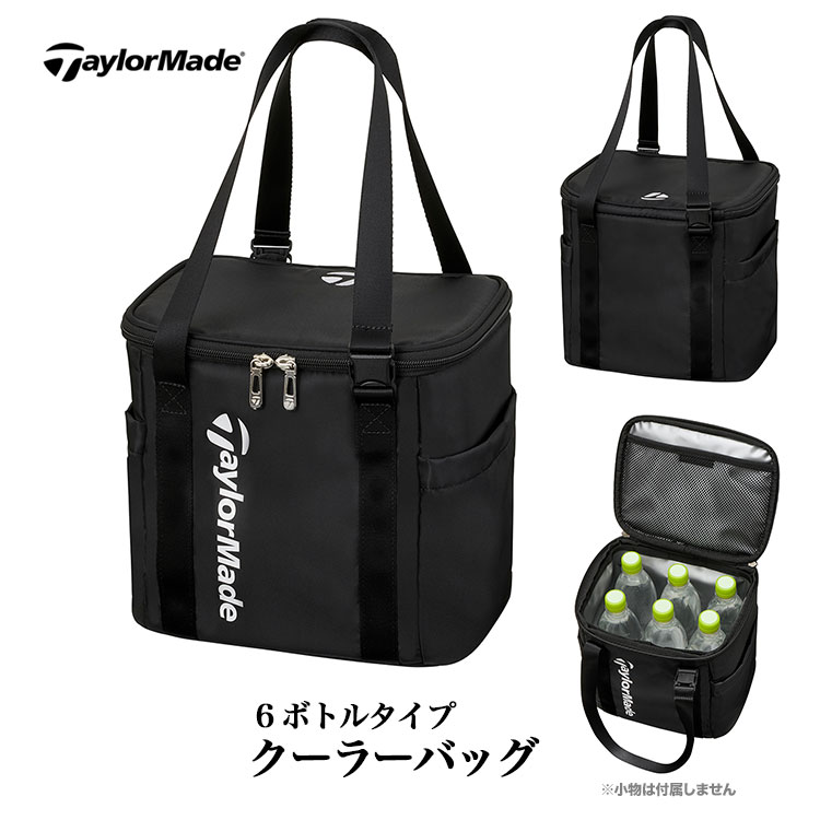 テーラーメイド TL915 6ボトルタイプ クーラーバッグ