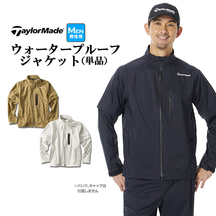 ゴルフ ウェア テーラーメイド ジャケット」の人気商品一覧 | 安い商品