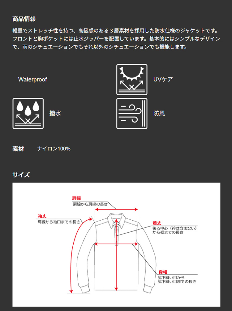 TaylorMade（テーラーメイド） TL782 TMテクニカルウォータープルーフ