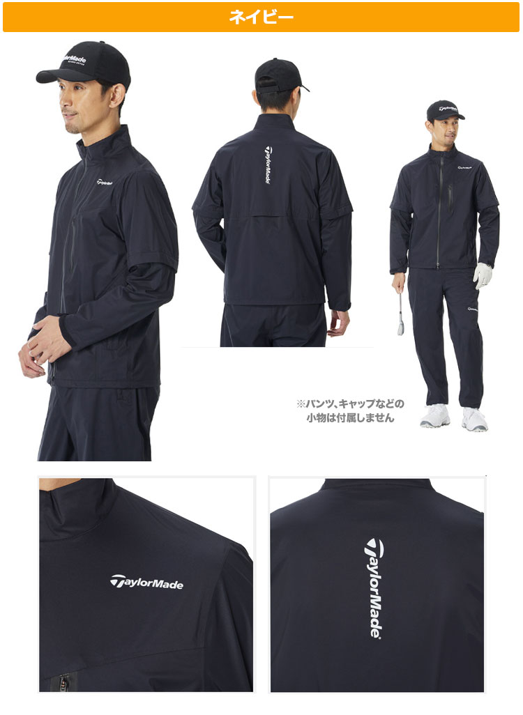 TaylorMade（テーラーメイド） TL782 TMテクニカルウォータープルーフ