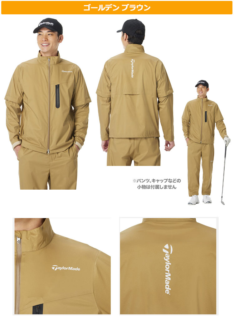 TaylorMade（テーラーメイド） TL782 TMテクニカルウォータープルーフ