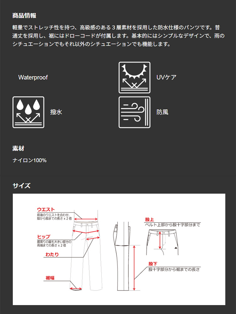 TaylorMade（テーラーメイド） TL783 TMテクニカルウォータープルーフ