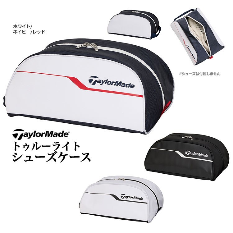 テーラーメイド ゴルフ シューズバッグ」の人気商品一覧 | 安い商品を