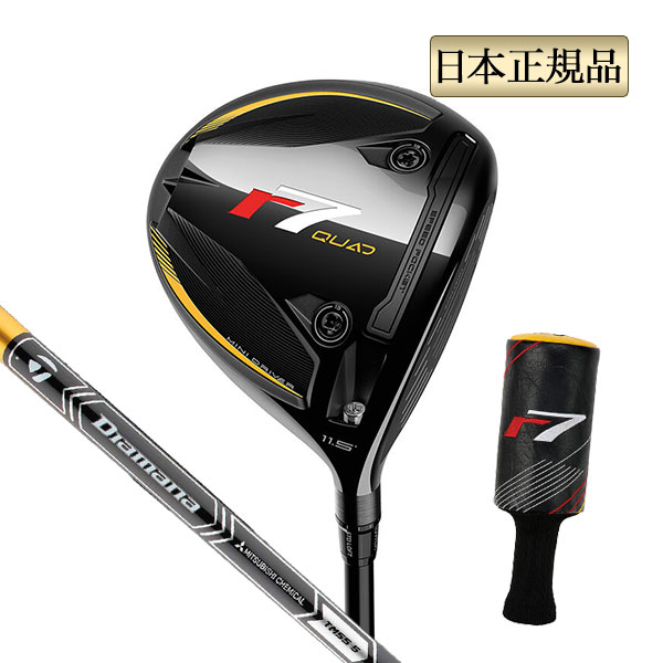 テーラーメイド ゴルフ R7 Quad Mini Driver ミニ ドライバー 2025 r7QMD Diamana SILVER TM55 ディアマナ シルバー | TaylorMade