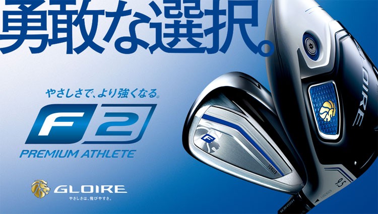 テーラーメイド GLOIRE F17 グローレF2 ドライバー TourAD ツアーAD IZ5 フレックスS : tmdr-gf17-tadiz :  F-NET GOLF Yahoo!店 - 通販 - Yahoo!ショッピング