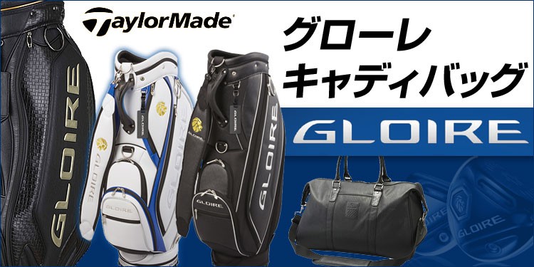 テーラーメイド GLOIRE F17 グローレF2 ドライバー TourAD ツアーAD IZ5 フレックスS : tmdr-gf17-tadiz :  F-NET GOLF Yahoo!店 - 通販 - Yahoo!ショッピング