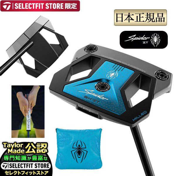 TaylorMade（テーラーメイド） ゴルフ Spider ZT STANDARD スパイダー