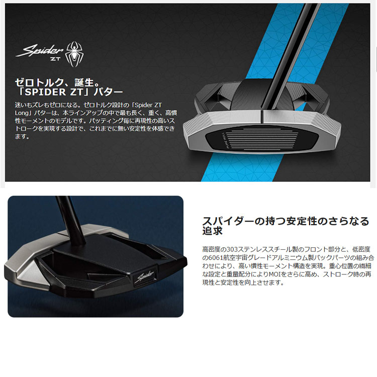TaylorMade（テーラーメイド） ゴルフ Spider ZT STANDARD スパイダー