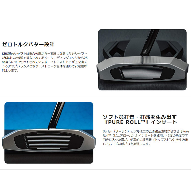 長尺　TaylorMade Spider ST- ZT ロングパター c-stm75663_2.jpg