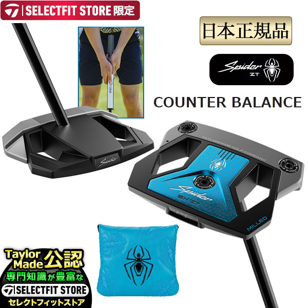 TaylorMade（テーラーメイド） ゴルフ スパイダー GT ブラック TM1