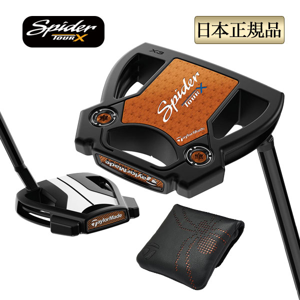 テーラーメイド ゴルフ Spider TOUR X スパイダーツアーX パター ブラック スモールスラント | TaylorMade